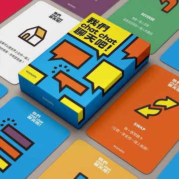 【免運】破冰輕鬆聊｜我們聊天吧！牌卡 Chat Chat Cards