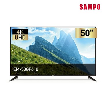 SAMPO聲寶 50型 UHD 4K 顯示器 EM-50GF610