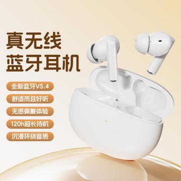 2025新款藍牙耳機 J200工廠私模入耳式音質好高品質無線藍牙耳機