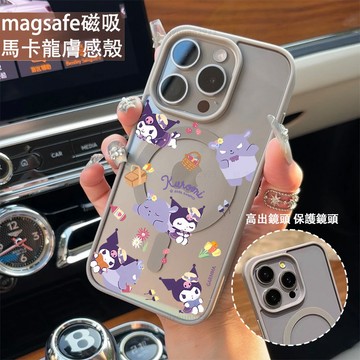 可愛庫洛米 磁吸手機殼iPhone17 適用蘋果i16 15 14 13 12 11 iX保護殼 Magsafe防摔殼