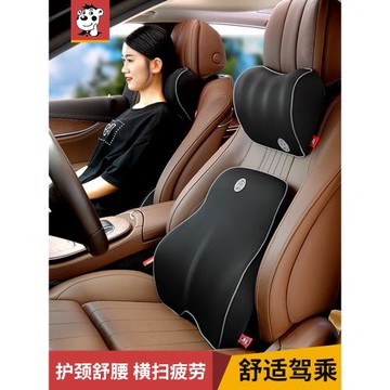 汽車腰靠護腰車用座椅腰托靠背墊車載腰枕靠墊護腰墊支撐護腰靠枕