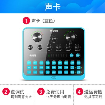 聲卡 唱歌聲卡 直播聲卡 甜甜圈主播手機台式電腦聲卡麥克風套裝筆記本直播混響設備全套『xy13273』