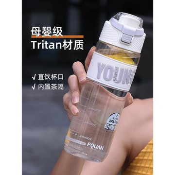 直飲水杯女不帶吸管刻度女生夏季高顏值tritan運動杯子塑料便攜