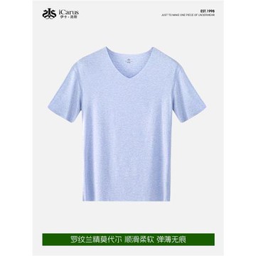 伊卡路斯T恤男夏莫代爾薄款2025新款無痕打底隨身裁男士家居短袖
