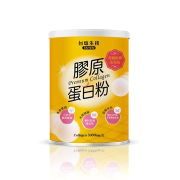 台鹽生技膠原蛋白粉奇蹟澎潤光亮版 (180g/罐)