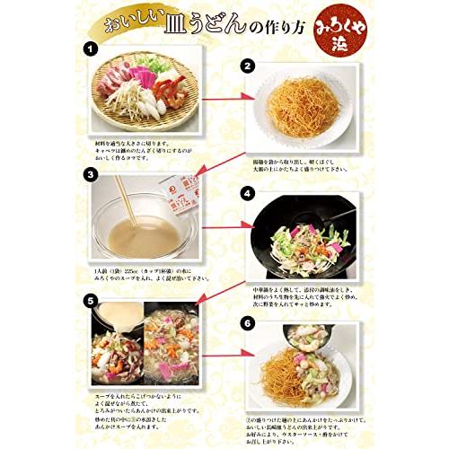 みろくや 長崎ちゃんぽん・皿うどん（揚麺）詰合せ各3人前 箱入 ギフト 贈り物 内祝 御礼 お祝い お土産 ご贈答