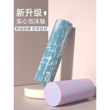 新款菱形實心泡沫軸按摩滾軸輪瘦腿健身后滾背神器肌肉放松瑜伽柱