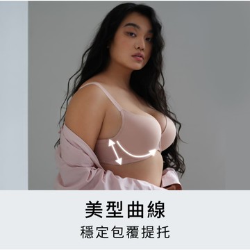 黛安芬-簡約時尚 鋼圈內衣 C-E 淡柔粉｜16-9039 WJ