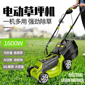 割草機 無刷進口德國電動無線割草機打草機手推式家用除草機草坪機剪草機  710533