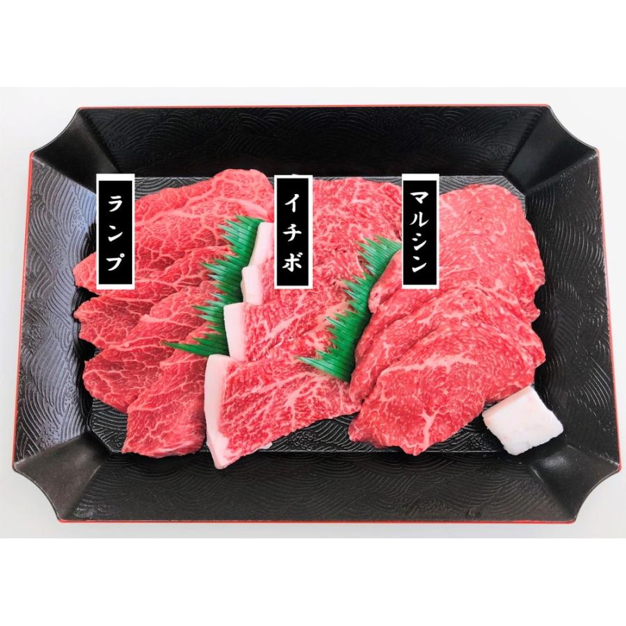 神戸牛焼肉用 希少部位3種セット 計360g ギフト 精肉