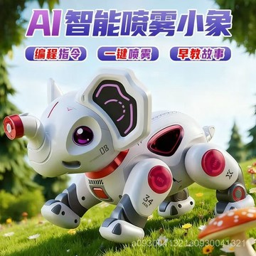 🔥【臺灣出貨】機器象 機器狗 唱歌跳舞小象 走路會叫 早敎機器象 兒童益智玩具 電動走路會叫機器人 兒童禮物 兒童玩具