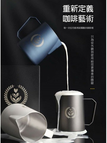 ??附發票??TIAMO B款拉花杯 450ml 600mTIAMO B款拉花杯 450ml 60l 拉花缸 咖啡拉花杯 奶泡杯 HC7132 HC7133 不鏽鋼拉花杯 拉花奶缸