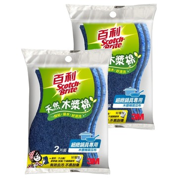 3M Scotch-Brite 百利 天然木漿棉菜瓜布 細緻鍋具用  2片  2包