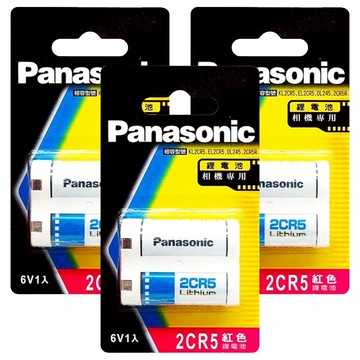 Panasonic 公司貨 鋰電池 2CR5  3個  1入