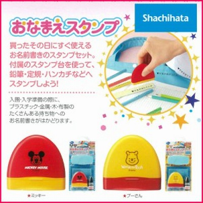 シヤチハタ シャチハタ Ga Bad おなまえスタンプ お名前 ディズニー ミッキーマウス くまのプーさん 通販 Lineポイント最大1 0 Get Lineショッピング