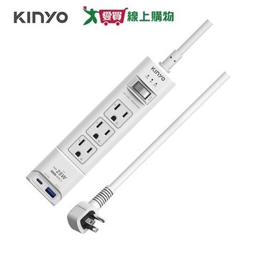 KINYO 1開3插 PD+QC延長線 GIPDB-3136【愛買】