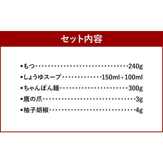 ふるさと納税 福岡県 太宰府市 福岡 もつ 専門店 売上高 1位  博多もつ鍋 おおやま もつ鍋 しょうゆ味 2人前 国産 冷凍 モツ