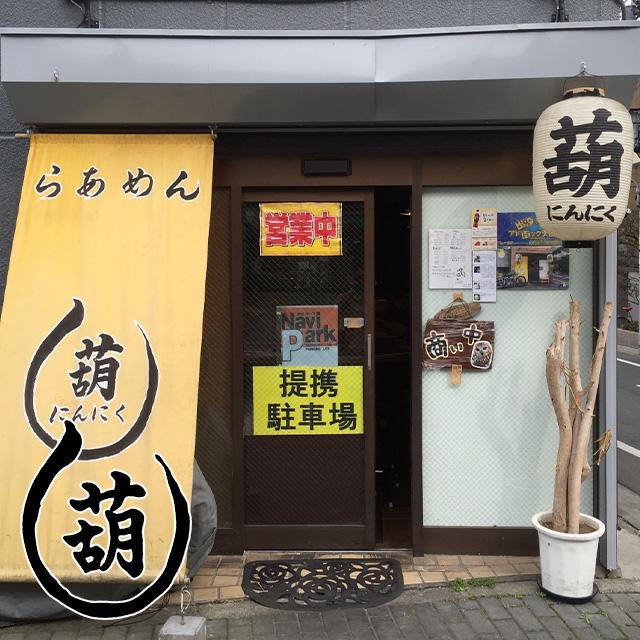 つけ麺しお