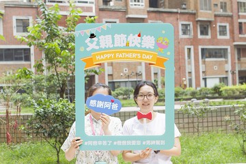 父親節快樂拍照框-俏皮慶祝款贈小配件 拍照道具 節日 場地裝飾