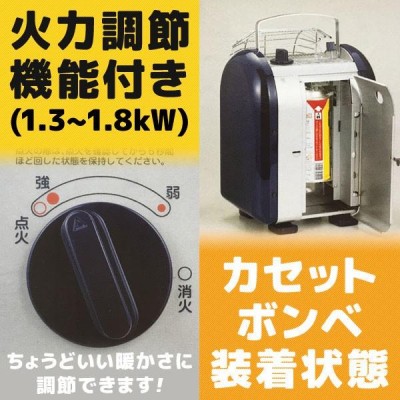 ガスヒーター カセットボンベ式 ポータブルヒーター GCP-181S 屋内用 シルバー ガス暖房 安全装置付 ストーブ 持ち運び ポータブルストーブ  屋外 | LINEブランドカタログ