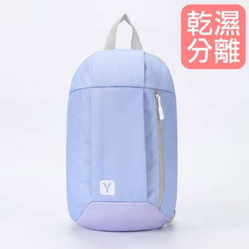 乾濕分離防潑水兒童游泳後背包-荳蔻紫 (20×10×40cm)