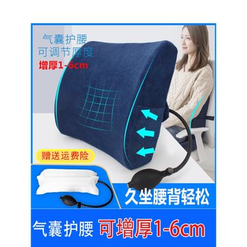 記憶棉汽車腰靠腰枕護腰靠墊腰墊車用腰部孕婦餐桌辦公室座椅靠背