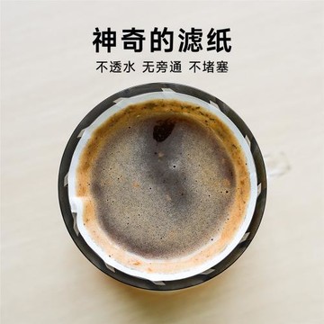 神奇濾紙無紡布不織布手沖咖啡V60濾杯滴濾式濾紙V型執錐形過濾紙