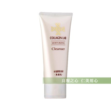台鹽膠原美研洗面乳 (100ml)