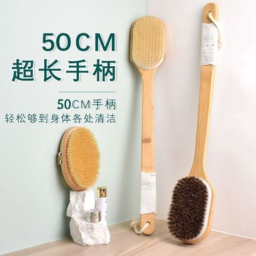 臺灣嚴選不求人洗澡刷豬鬃背刷洗澡刷超大號豬鬃刷搓澡巾幹刷皮膚搓背刷