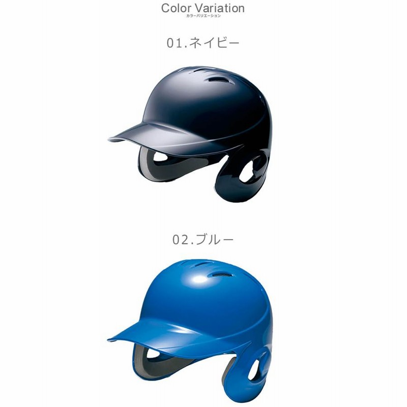 野球　ミズノ　ヘルメット　ネイビー 野球 キャッチャーヘルメット 硬式 ミズノ ネイビー - メルカリ