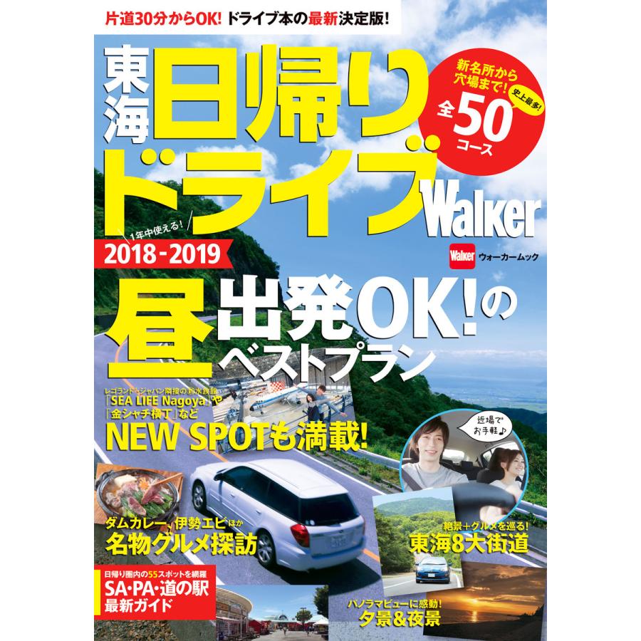 月刊 ブシロード 月刊誌 KADOKAWA