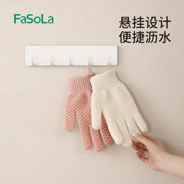🔥臺灣熱賣＋隔日到貨🔥FaSoLa搓澡五指手套磨砂膏沐浴洗澡神器家用去角質新款沐浴球浴花XFS