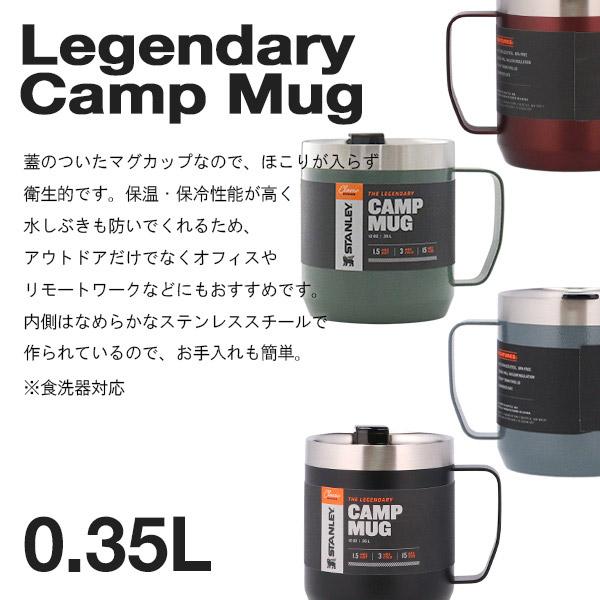 STANLEY スタンレー Classic クラシック 真空マグ チャコール 0.35L 12oz マグカップ コップ カップ