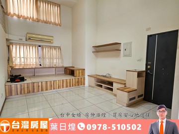 鄉林凱撒樓中樓4房平車｜台中市南區忠明南路