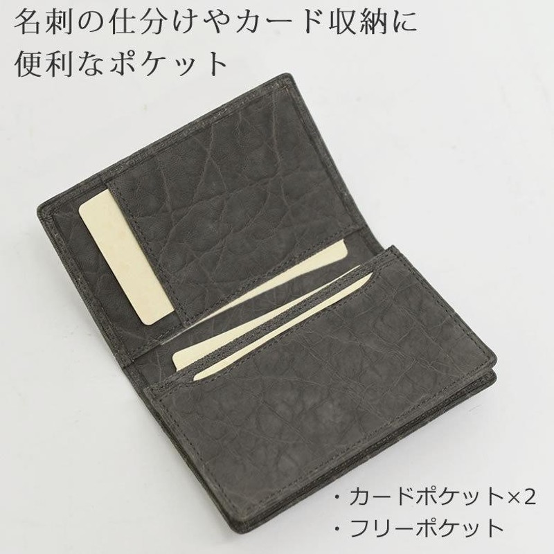 名刺入れ メンズ かぶらない おしゃれ 40代 30代後半 革 変わった名刺