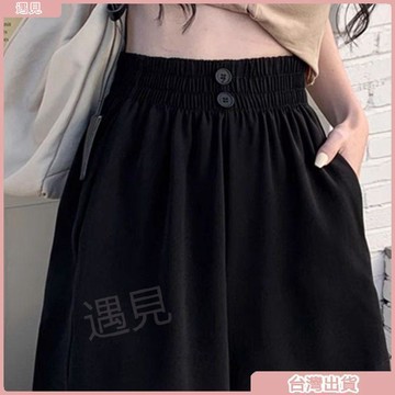 限時特價💕夏季短褲闊腿新款褲子薄款寬鬆顯瘦高腰休閒西裝五分外穿運動褲