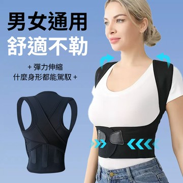 龍骨護腰帶 魔鬼氈背帶 腰背 龍骨腰帶 高透氣腰帶 日常護腰帶 腰部三龍骨護腰帶 魔鬼氈
