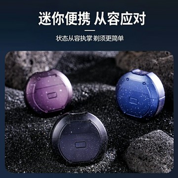 新年禮L福派電動剃須刀父親禮物便攜男士電動刮刮鬍刀全身水洗