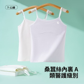 兒童一階段學生內衣少女薄款透氣初中發育期夏季柔軟舒適背心文胸