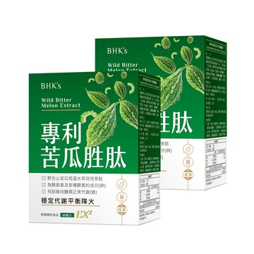 BHK's 苦瓜胜肽EX2 素食膠囊 (60粒/盒)2盒組