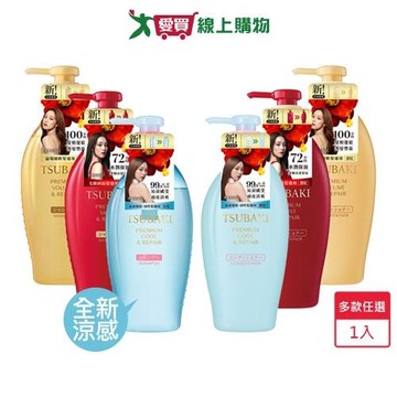 思波綺瞬亮洗髮/潤髮乳450ml(修護/潤澤/涼感)【愛買】