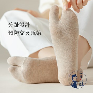 【NicoFun愛定做】1雙日式 二趾襪 分趾襪 隱形襪 木屐襪 船型襪 腳趾襪 分趾鞋 排汗(女款22.5-25cm)