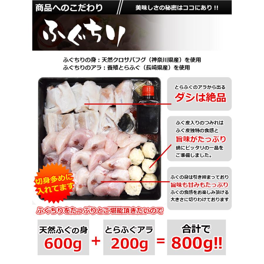 ふぐ 博多 天然ふぐ鍋 セット 4-5人前 ふぐ皮 セット 瞬冷 お歳暮 ギフト 送料無料 フグ ふぐ鍋 てっちり ふぐちり お取り寄せグルメ 海鮮 お歳暮 2023  [フグ]