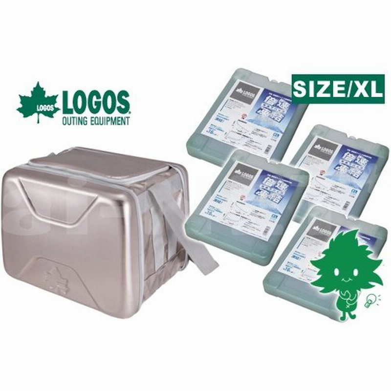 在庫有 送料無料 LOGOS ロゴス ハイパー氷点下クーラーXL 40L 81670090 81660640 倍速凍結氷点下パックXL 4個 保冷剤  長時間 最強 クーラーボックス セット 通販 LINEポイント最大0.5%GET | LINEショッピング