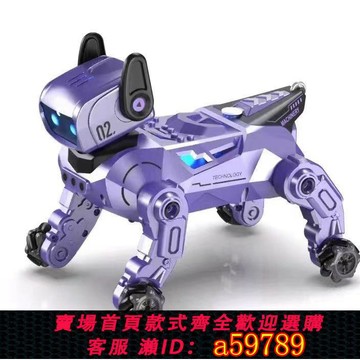 【台灣公司 可打統編】AI智慧機器狗遙控玩具男女孩兒童陪伴聊天豆包電子寵物聖誕禮物