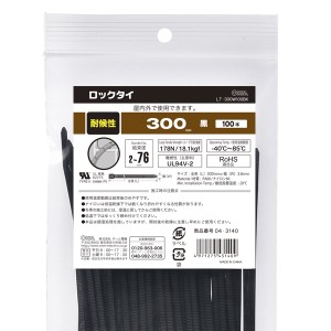 OHM オーム電機 耐候性ロックタイ 300mm 黒 LT-300W100BK