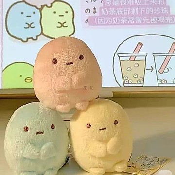 新品✨臺灣直出🚚日系可愛四色圓子角落生物迷你毛絨沙包炸蝦小草玩偶手玉桌面小擺件軟萌治愈飾品禮物