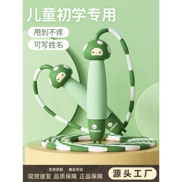 ✨限時秒殺✨幼兒園初學創意卡通跳繩兒童沙式跳繩兒童專業訓練跳繩竹節跳繩0715