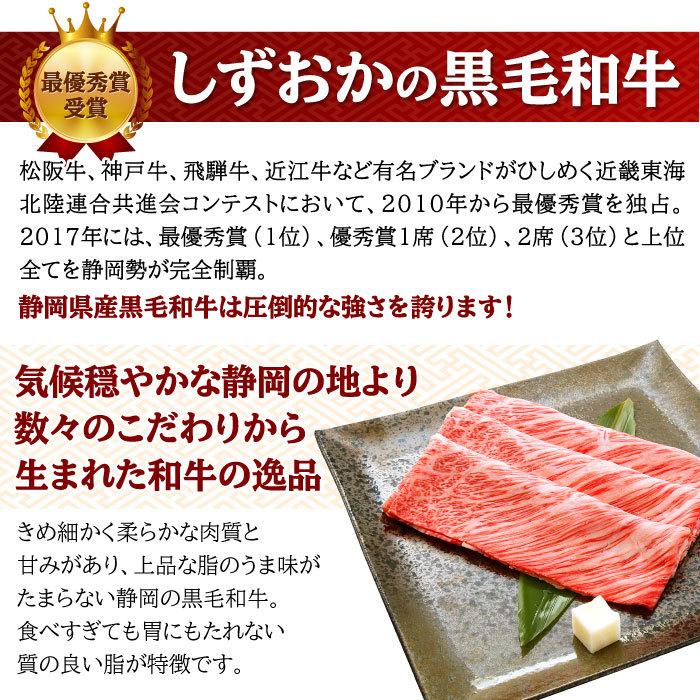 お歳暮 黒毛和牛 霜降り 肩ロース スライス 400グラム A5 A4 等級 内祝い 御礼 御祝 誕生日 プレゼント 60代 70代 80代 すき焼き肉 和牛 牛肉 冷凍 送料無料