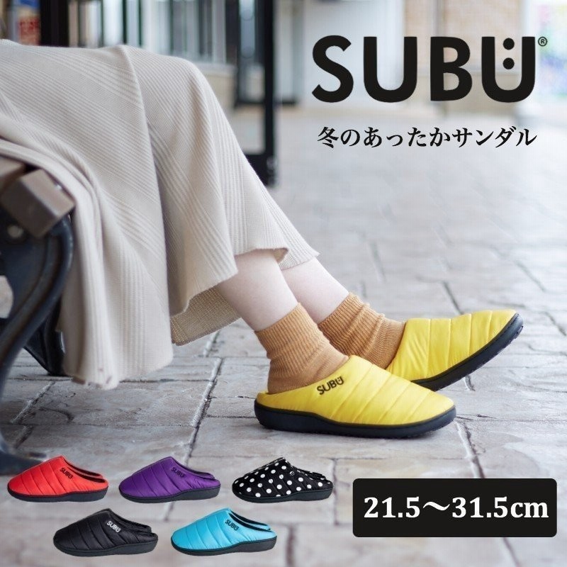 Subu スブ サンダル メンズ レディース ルームシューズ 冬サンダル スタンダード 防寒 靴 起毛 秋冬 サボ スリッパ Ts Yy 通販 Lineポイント最大0 5 Get Lineショッピング